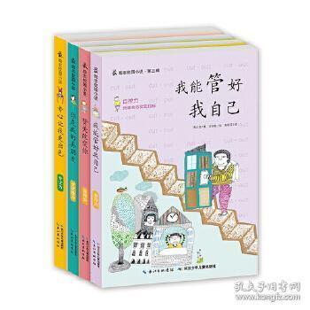 男友总是说谈恋爱只是挂了一个头衔而已,如何报复?-专业问答平台