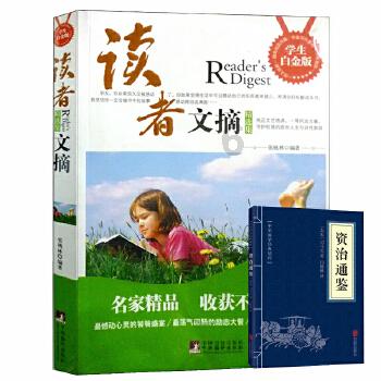 全民烧脑3去广告版