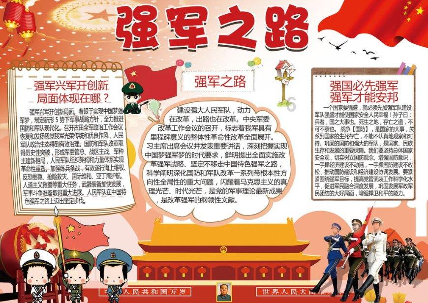 hahabet星辰大海