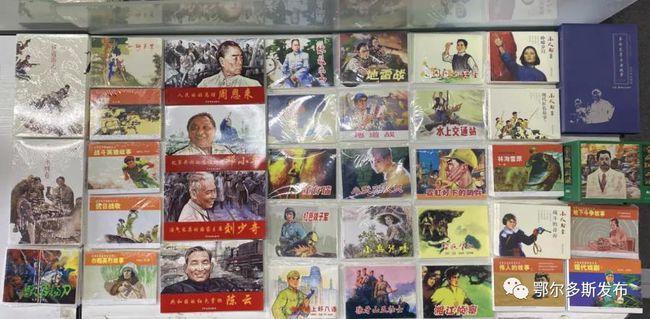 全民剧本大师内置菜单